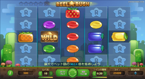 カジ旅のおすすめゲーム1：REEL RUSH